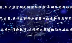   如何恢复Token.im钱包的登录状态？ /  guanjianci