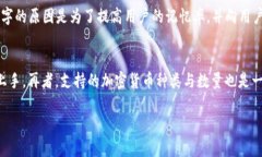   Token.im钱包助记词汉字详解：如何安全管理和使