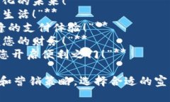 以下是几个简短而富有创意的数字钱包宣传语：