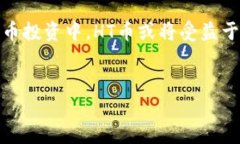   支持HT币的数字钱包推荐与使用指南 /  guanjian