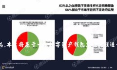 由于您提到的具体平台“token.im”可能是一个动态