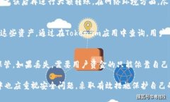   Token.im钱包转账可以撤回吗？详细解答与安全建