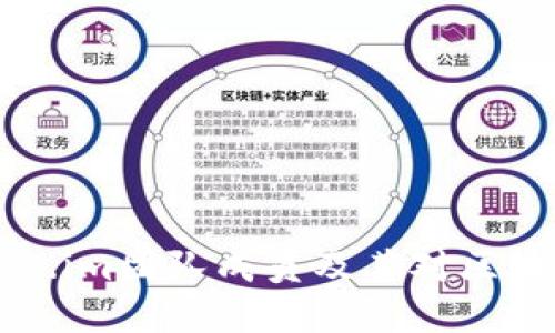 深入了解Token.im团队成员及其对区块链行业的贡献