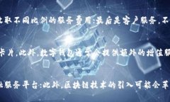 biao ti/biao ti2018数字钱包排名前十/biao ti  数字钱包