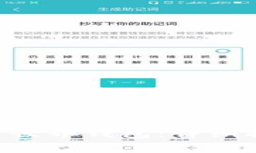 如何开通Meme数字世界钱包：详细指南和常见问题解答