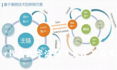 Aipay钱包数字源码下载及其应用详解