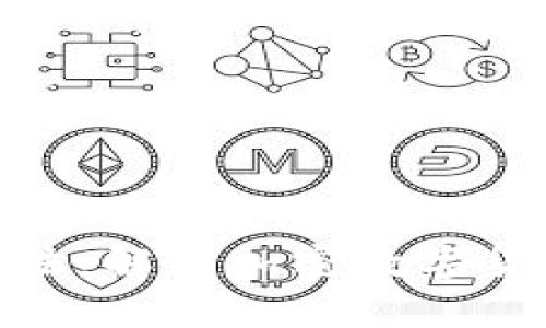 加密钱包原理图示法：解析加密数字货币钱包的工作机制