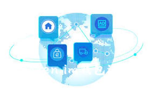 如何使用token.im钱包进行接码操作