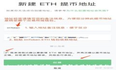 Token.im ICO功能详解 - 理解区块链项目融资方式