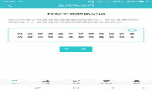 Token.im钱包最新免费领币攻略与技巧