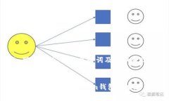 好的，下面是的、相关关键词及详细介绍内容：