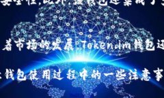 baioti如何在安卓设备上注册Token.im钱包/baioti  To