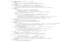 数字钱包与比特币：全面解析及其发展趋势