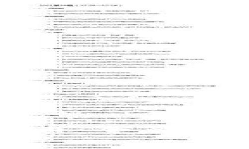 数字钱包与比特币：全面解析及其发展趋势