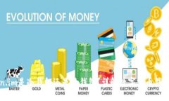 token.im是冷钱包还是热钱包？详解数字货币钱包类