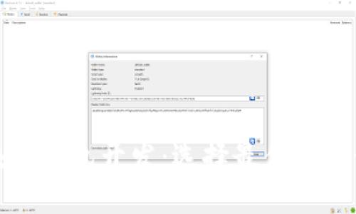 赣州区块链钱包开发：选择最佳合作伙伴指南