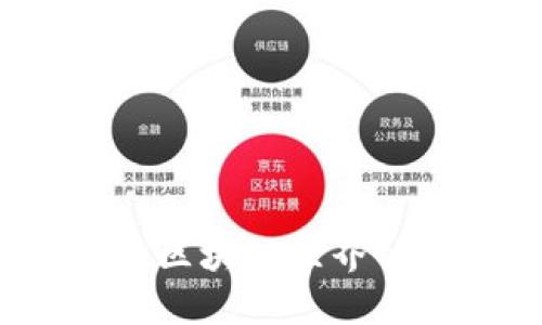 什么是Token.im钱包：区块链世界的数字资产安全守护者
