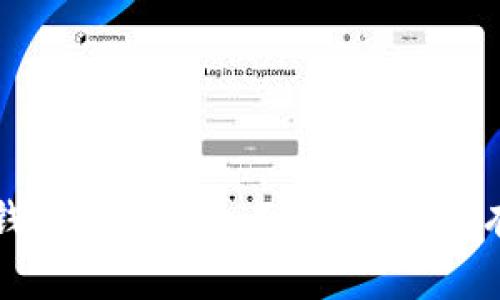 企业银行数字钱包限额的全面解析：如何有效管理与利用