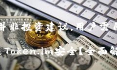 注意：以下内容并非投资建议，用户需自行判断