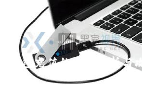 数字钱包充值的全面解析与攻略