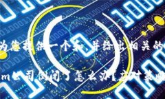 在这里为您提供一个和，并给出相关的关键词。