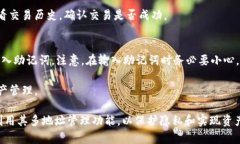 zhoubi了解 Token.im 钱包的多地址管理/zhoubiToken.im钱