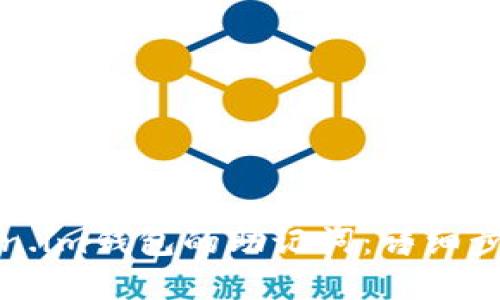 如何找回Token.im钱包的助记词：详细步骤与解决方案