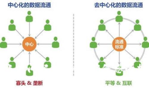 Token.im钱包到账时间解析：如何确保您的加密资产及时到账