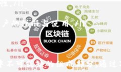     农行数字内测钱包：探索未来数字支付的创新