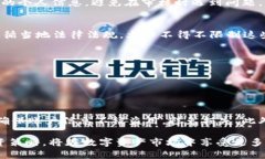   火币交易所的限制及其对数字资产投资的影响