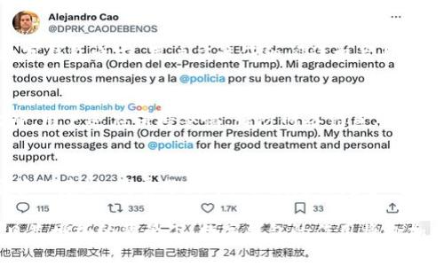 baioti开通个人数字钱包的意义与优势/baioti  
数字钱包, 个人数字钱包, 数字支付, 财务管理, 网上购物/guanjianci

在现代社会中，个人数字钱包越来越受到人们的青睐。随着科技的迅猛发展和数字经济的崛起，大家的消费习惯和财务管理方式发生了巨大的转变。

数字钱包，也被称为电子钱包，是一种可以存储和管理各种支付工具和信息的数字平台。它使得用户能够以安全、快速和便捷的方式进行交易，例如在线购物、支付账单、转账等。在这篇文章中，我们将探讨开通个人数字钱包的意义，以及其在日常生活中的影响。

1. 便利性与效率
开通个人数字钱包的一个显著好处是它所提供的便利性和效率。传统的支付方式需要携带现金、银行卡等物理支付工具，而使用数字钱包，用户只需通过手机或智能设备即可完成支付。无论是在实体店、线上商店还是需要进行转账时，用户都可以方便地进行操作，无需排队等候，也无需担心遗失现金或卡片。

同时，数字钱包通常与用户的银行账户或信用卡关联，完成支付时减少了输入信息的次数。用户可以保存多张卡的信息，选择最便捷的支付方式，从而节省了时间并减少了操作步骤。此外，数字钱包还支持各类优惠券、会员卡等功能，帮助用户享受更多的折扣和优惠。

2. 安全性与保护
另一个不可忽视的优势是数字钱包在安全性方面的提升。与传统的支付方式相比，数字钱包提供了多重安全保护措施，包括身份验证、数据加密以及交易通知等。这种技术手段的引入，显著降低了用户信息被盗用或交易被诈骗的风险。

许多数字钱包平台还提供了一些独特的安全功能，例如生物识别技术（如指纹和面部识别），以及实时监控和交易记录提醒。这些功能使得用户可以更好地保护自己的财务信息和账户安全。此外，许多数字钱包提供的虚拟卡功能，可以在不暴露真实卡号的情况下完成在线交易，进一步增强了用户的安全感。

3. 财务管理的便捷性
开通数字钱包不仅仅局限于支付的便捷，它还为用户的财务管理提供了很大的便利。大部分数字钱包都提供交易记录查看功能，用户能够清晰地了解自己的消费情况、收支明细，甚至还能进行统计分析。从而帮助用户合理规划自己的消费和储蓄。

有了数字钱包，用户可以轻松了解自己的财务健康状况，及时做出调整。例如，某些数字钱包还提供预算管理工具，允许用户设置每月的消费限额，从而有效避免超支。此外，有的数字钱包甚至支持投资功能，用户可以根据自己的需求进行资产的管理与增值，提升资产使用效率。

4. 促进电子商务的发展
数字钱包的普及也推动了电子商务的发展。在电商市场中，消费者的购物习惯正在逐渐朝着数字化的方向转变。消费者希望能够在最短的时间内完成支付，享受无缝的购物体验。因此，许多电商平台开始整合数字钱包作为主要的支付选择之一。

这不仅提升了消费者的购物体验，也为商家带来了更多的潜在客户。商家通过接入数字钱包，能够结账流程，提高交易成功率，减少购物车放弃率。此外，数字钱包还支持各种促销活动，让商家能够通过优惠券和积分等方式吸引消费者，促进销量增长。

常见问题

如何选择合适的数字钱包？
在众多数字钱包中，如何选择适合自己的平台可能是很多用户面对的难题。首先，我们可以根据自己的使用习惯来选择，例如是否频繁进行在线支付、是否需要跨境支付等。其次，可以关注数字钱包的安全性，包括其提供的保护措施、支持的加密技术等。最后，用户还应考虑数字钱包的附加功能，比如是否支持多账户管理、交易记录分析，以及与银行、商户的关联度等。

数字钱包的费用问题
一些用户可能关心使用数字钱包是否需要费用。实际上，每个数字钱包平台的收费规则有所不同，一些平台可能会收取账户管理费、交易手续费等。因此，在选择数字钱包之前，用户应该仔细阅读相关条款，了解提现、充值、支付等各项费用，从而避免不必要的花费。

数字钱包的安全性如何保障？
数字钱包的安全性通常通过多重防护来实现，如数据加密、密码保护、双因素认证等。用户应该注意定期更新密码，避免使用简单密码，并开启相关的安全功能。此外，用户还应保持警惕，谨防网络钓鱼、假冒应用等诈骗行为，确保自身的账户安全。

未来数字钱包的发展趋势是什么？
未来，数字钱包的发展将更多地与区块链、人工智能等新兴技术结合。此外，数字钱包可能会向更加智能化和个性化的服务方向发展，为用户提供更为精准的财务管理建议、消费分析等。同时，越来越多的商家将会支持数字钱包，形成更加便捷的支付生态环境。

综上所述，开通个人数字钱包不仅提升了日常支付的便利性和安全性，还为用户提供了一种高效的财务管理方式。无论是在电子商务时代，还是在跨境支付需求日益增加的背景下，数字钱包的作用将愈加凸显，其重要性不容小觑。在未来的发展中，数字钱包或将继续创新与改进，为用户提供更好的服务。