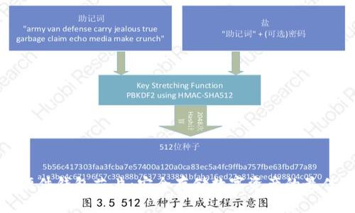 加密硬件钱包芯片：安全存储数字资产的最佳选择