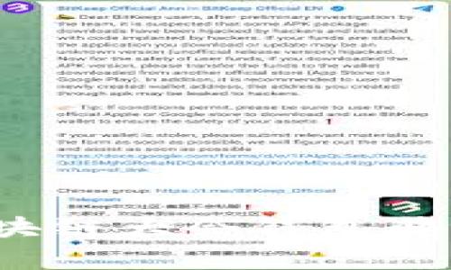 2023年度世界区块链大会钱包奖评选及其影响分析