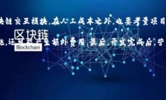 区块链钱包源码使用详解区块链,钱包源码,区块链