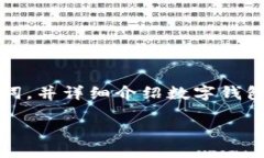 提示：在这里，我将为您提供一个的以及相关的