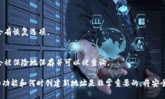   如何修改钱包地址中的数字？ /  guanjianci 钱包地