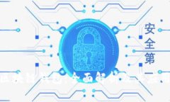 硬件区块链钱包：全面解析及其应用前景