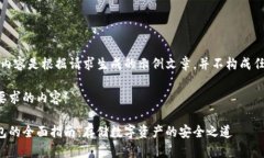 请注意：以下内容是根据请求生成的示例文章，