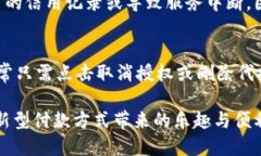 数字钱包代扣：全面解析及其应用  数字钱包代扣