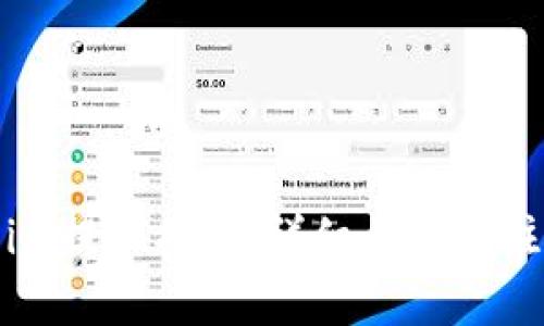 Token.im提现指南：详细步骤与注意事项