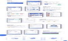 数字货币钱包安全性解析：如何选择最安全的钱