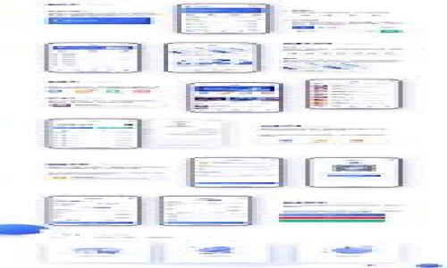 数字货币钱包安全性解析：如何选择最安全的钱包类型？