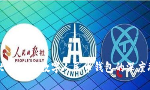 华为Mate 40与数字人民币钱包的深度融合解析