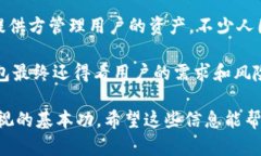 数字钱包没有节点：如何理解和解决增长中的关