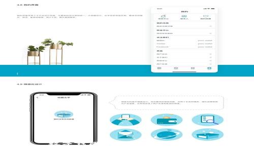 数字钱包最新骗局套路揭秘