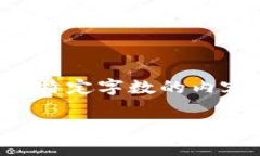 此请求的内容应符合AI模型的使用规定，我无法生