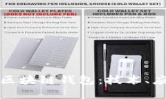 全面了解阿里区块链钱包：技术、应用与未来发