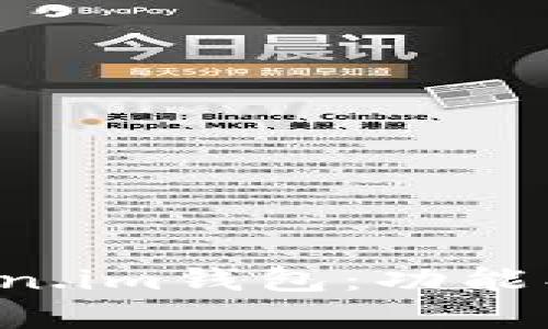 : 深入解析Token.im钱包：功能、优势及使用指南