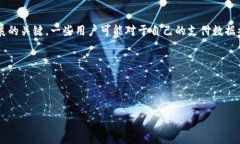   数字钱包PPA：您的安全支付解决方案 /  guanjia