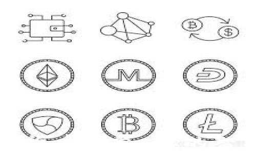 
中行美团数字货币钱包：你的智能支付新选择